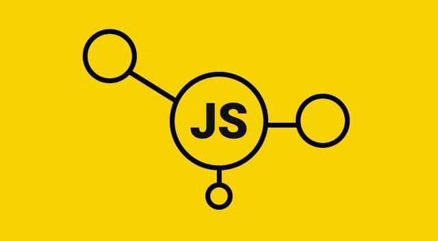JavaScript相关面试题