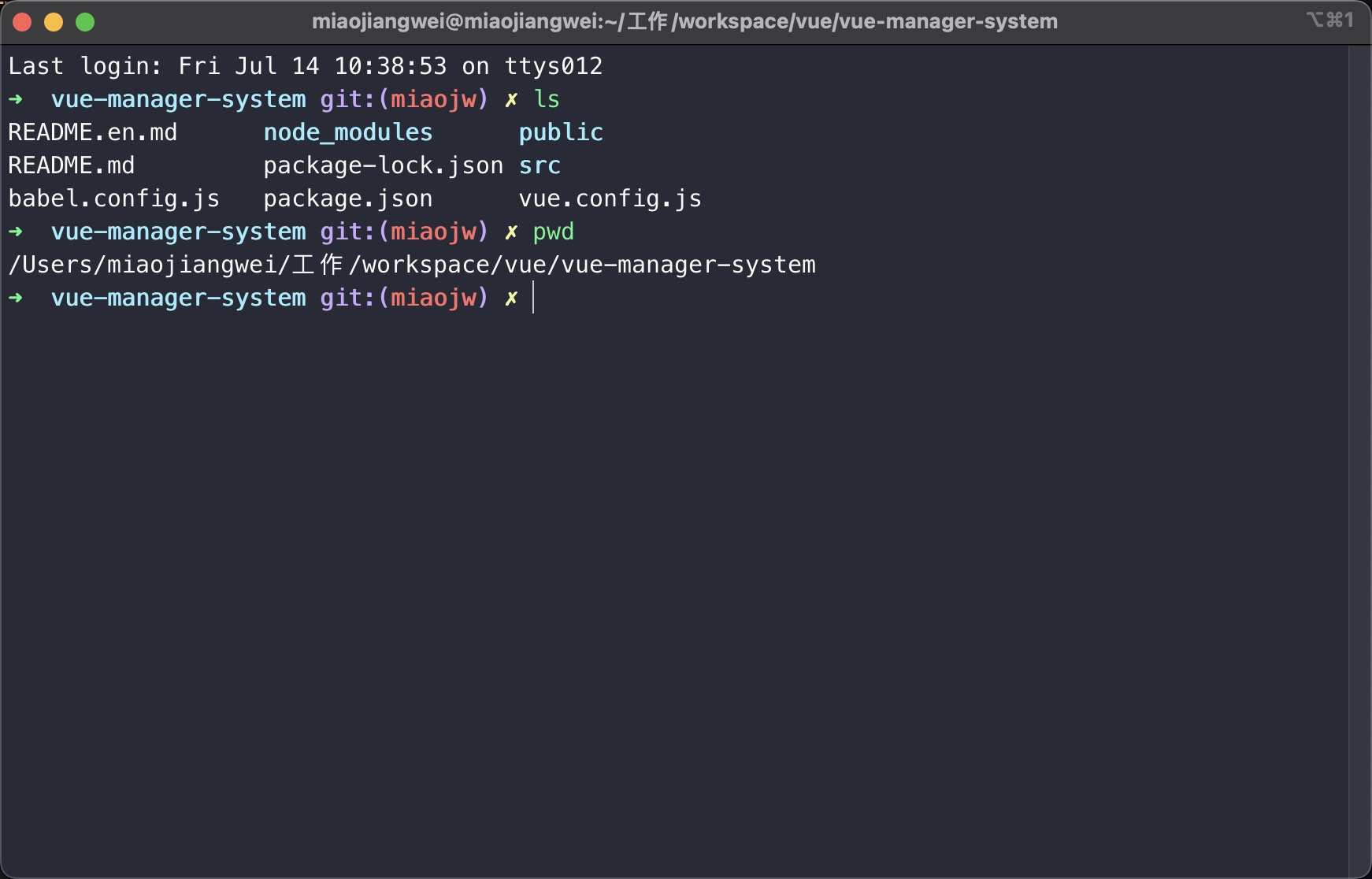 iterm2